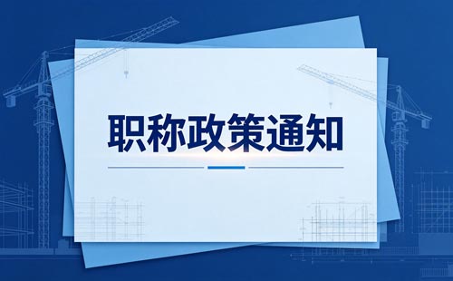 工程师业绩材料